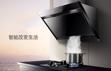 Inverter range hood